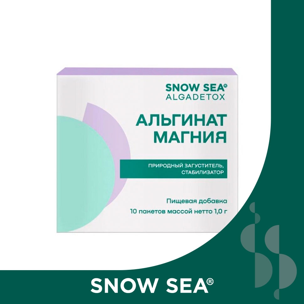 

Альгинат магния АЛЬГАДЕТОКС® для поддержки нервной системы 10 пакетов х 1 г