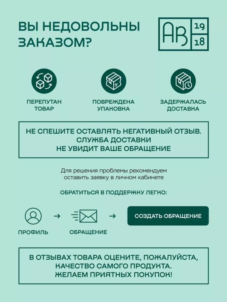 Альгинатная биогелевая маска для жирной и комбинированной кожи Себоконтроль LAMINARICODE, 100 мл