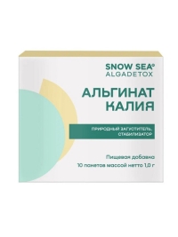 Пищевая добавка "Альгинат калия" 10 пак х 1 г.