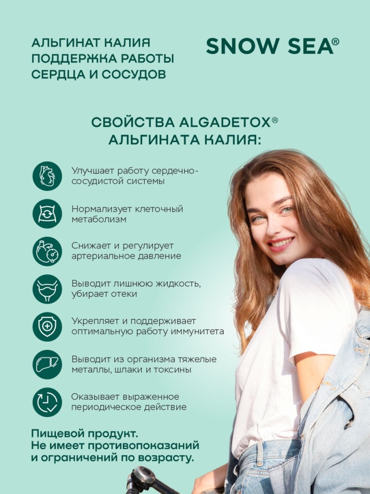 Пищевая добавка 