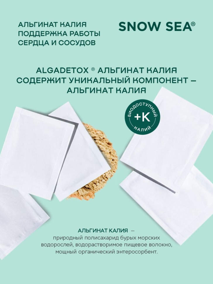 Пищевая добавка 