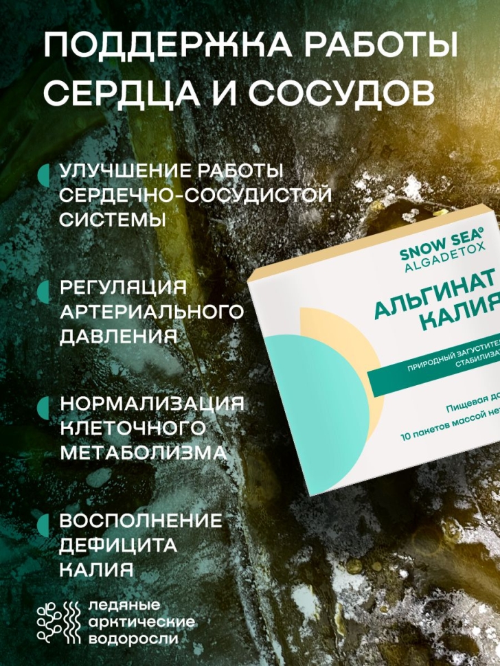 Пищевая добавка 