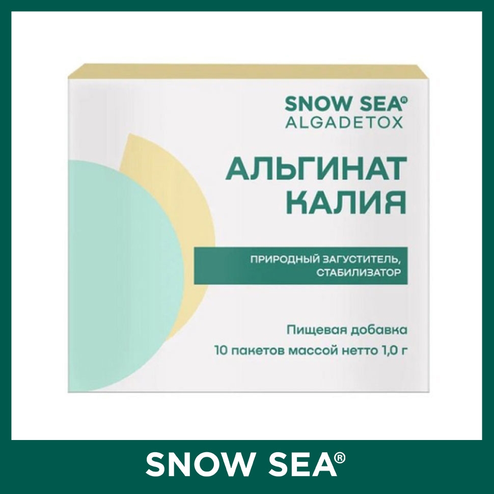 

Альгинат калия АЛЬГАДЕТОКС® для поддержки сердца и сосудов 10 пакетов х 1 г