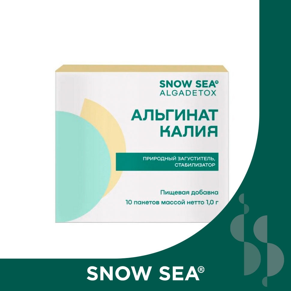 Альгинат калия АЛЬГАДЕТОКС®, 10 пакетов х 1 г