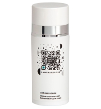 Альгинатная биогелевая маска для лица Сияние кожи LAMINARICODE®, 100 мл