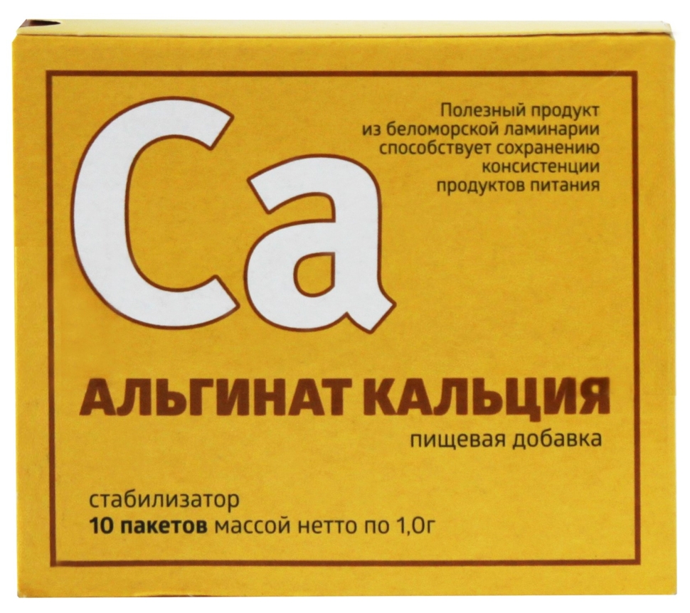

Альгинат кальция, пищевая добавка, 10 пакетов х 1 г