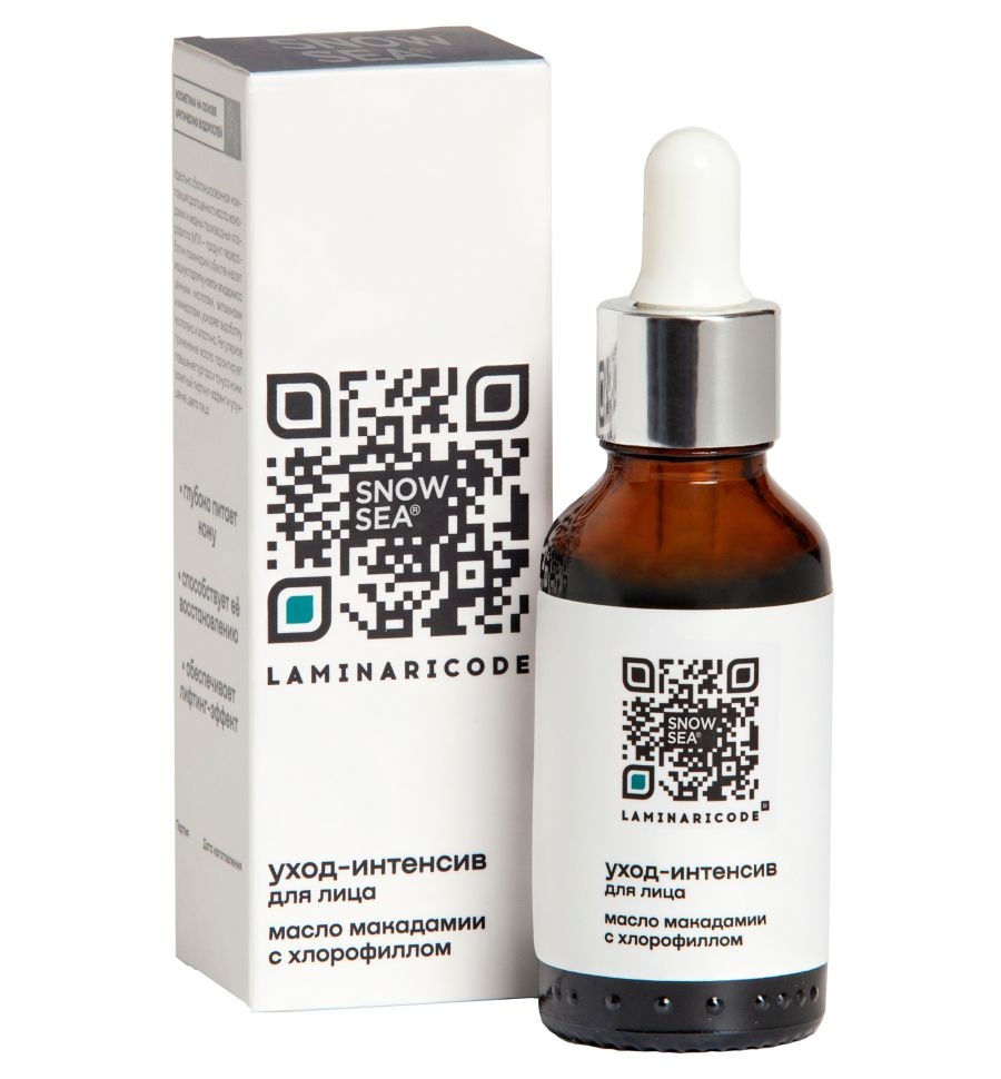 Масло макадамии с хлорофиллом омолаживающее для лица Уход-интенсив LAMINARICODE®, 30 мл