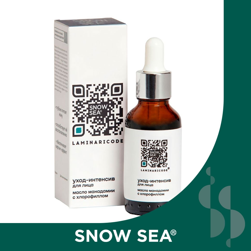 

Масло макадамии с хлорофиллом омолаживающее для лица Уход-интенсив LAMINARICODE®, 30 мл
