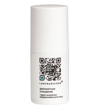 Энзимная пудра-пилинг с водорослями для лица Деликатное очищение LAMINARICODE®, 75 мл