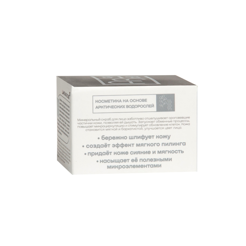 Полирующий скраб для лица Мгновенное обновление LAMINARICODE®, 50 г