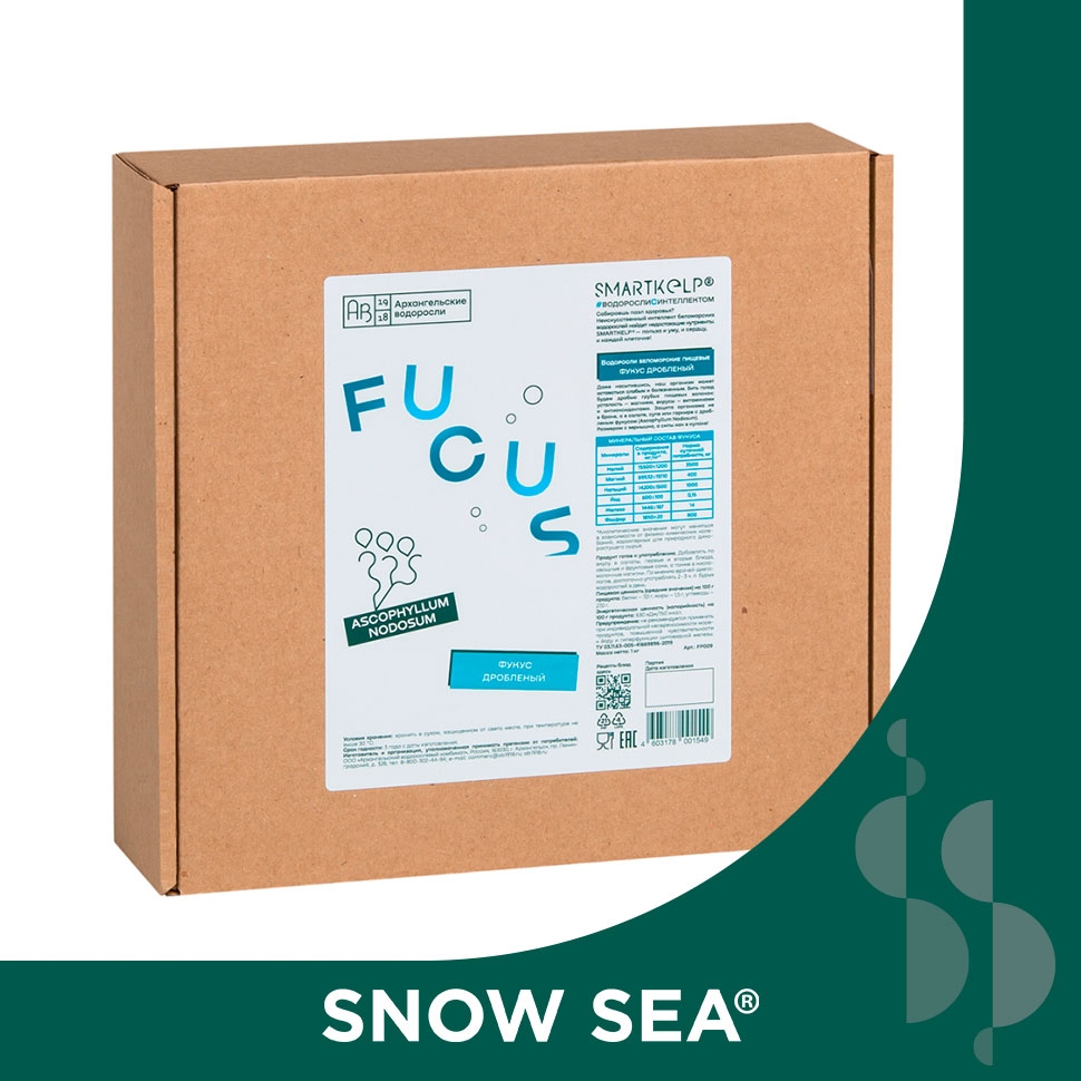 Фукус дробленый SMARTKELP®, водоросли беломорские пищевые 1 кг.
