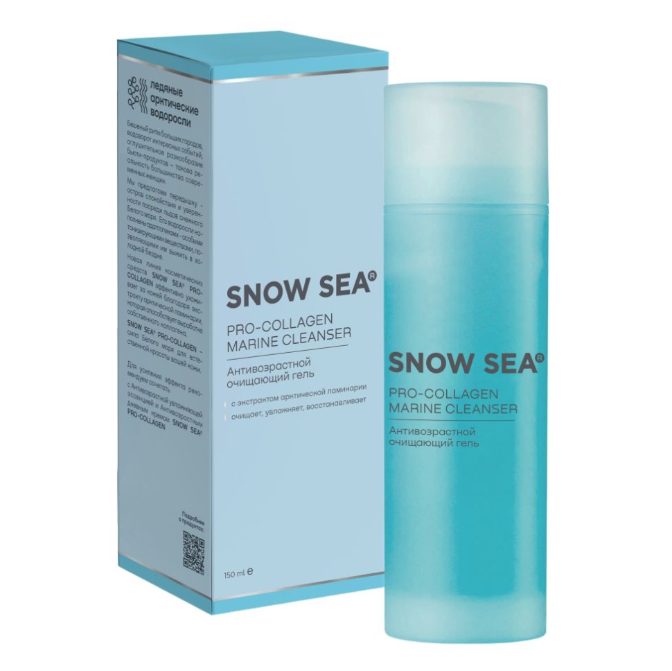 Антивозрастной очищающий гель SNOW SEA® PRO-COLLAGEN, 150 мл  