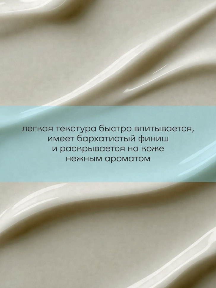 Антивозрастной дневной крем SNOW SEA® PRO-COLLAGEN, 50 мл  