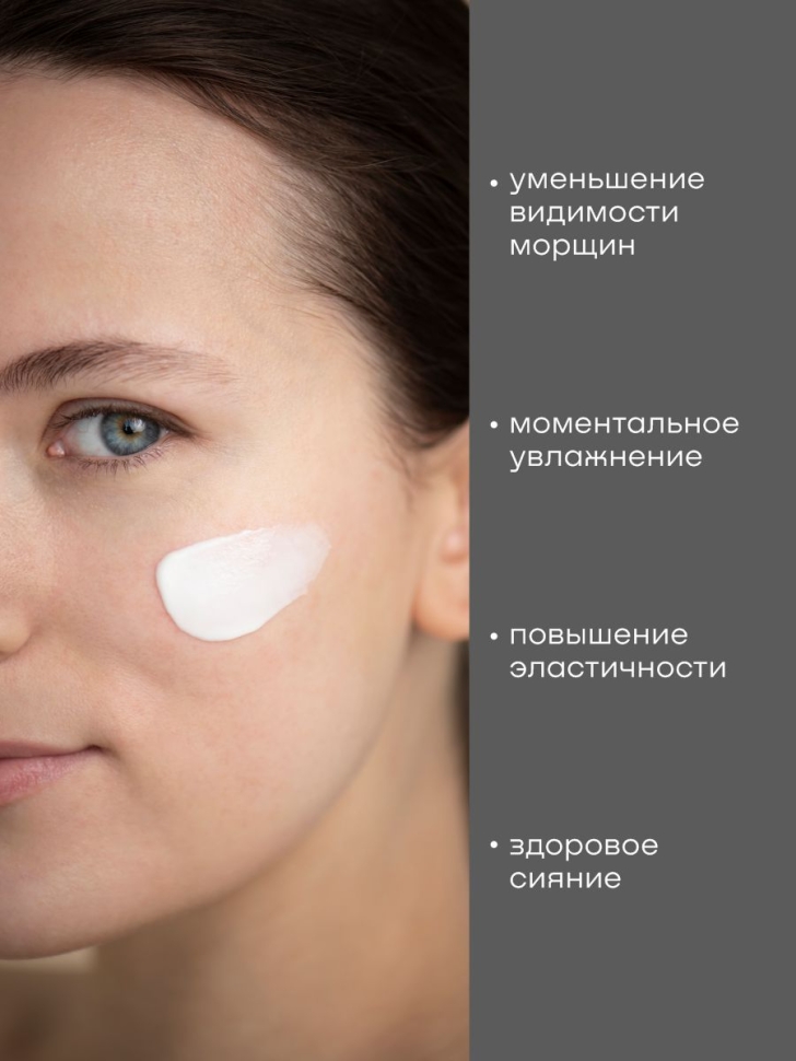 Антивозрастной дневной крем SNOW SEA® PRO-COLLAGEN, 50 мл  