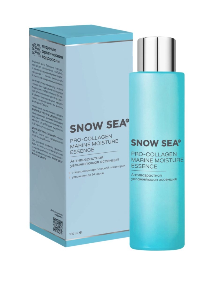 Антивозрастная увлажняющая эссенция SNOW SEA® PRO-COLLAGEN, 100 мл
