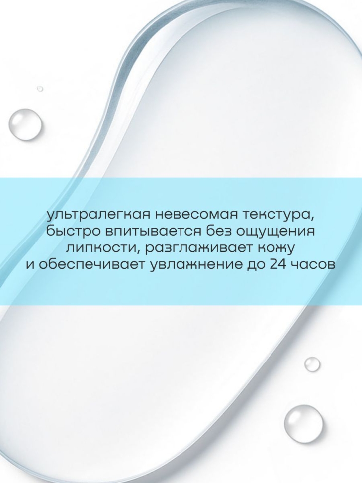 Антивозрастная увлажняющая эссенция SNOW SEA® PRO-COLLAGEN, 100 мл