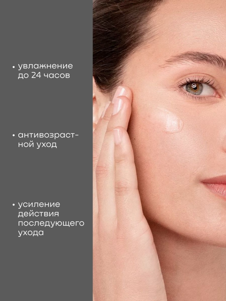 Антивозрастная увлажняющая эссенция SNOW SEA® PRO-COLLAGEN, 100 мл