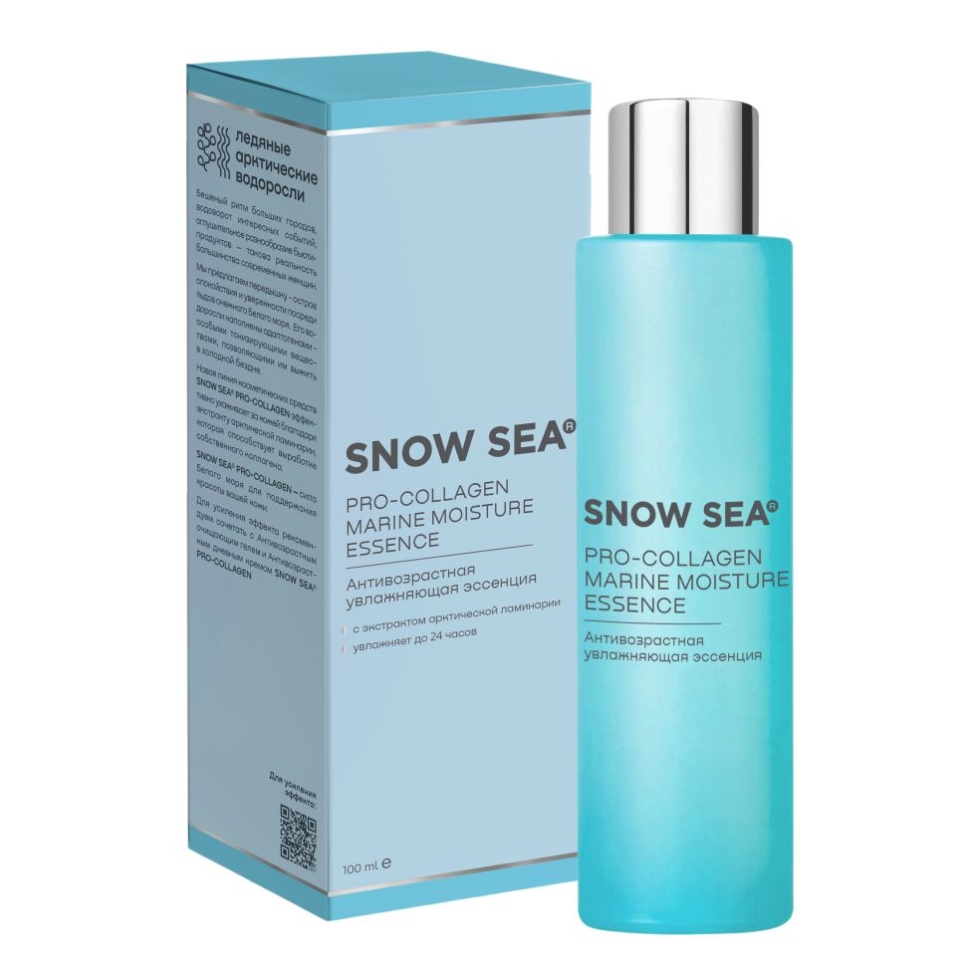 

Антивозрастная увлажняющая эссенция SNOW SEA® PRO-COLLAGEN, 100 мл