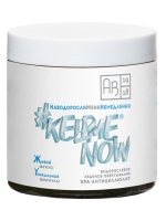 Водорослевое ледяное обертывание SPA-антицеллюлит #KELPMENOW®, 500 мл