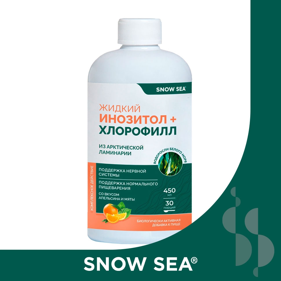 

Хлорофилл жидкий с инозитолом SNOW SEA® со вкусом апельсина и мяты для контроля стресса БАД, 450 мл