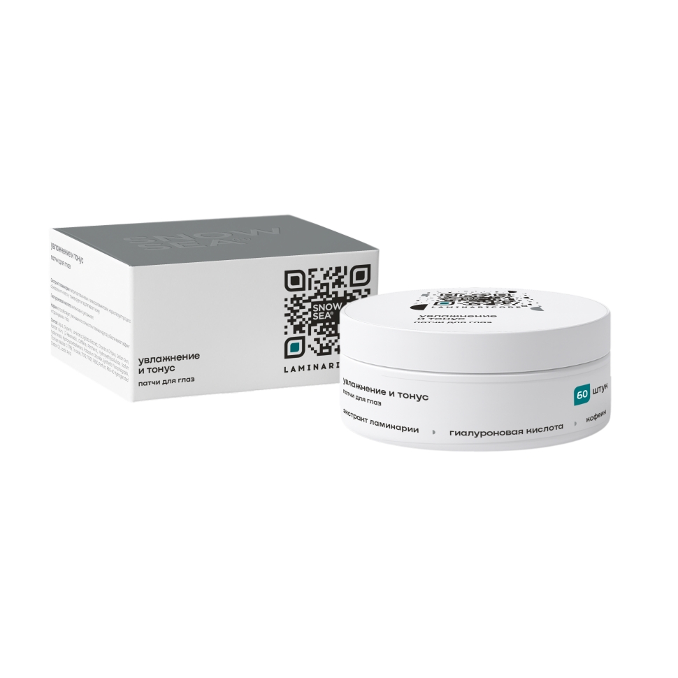 Гидрогелевые патчи для глаз от отеков Увлажнение и тонус LAMINARICODE 60 шт