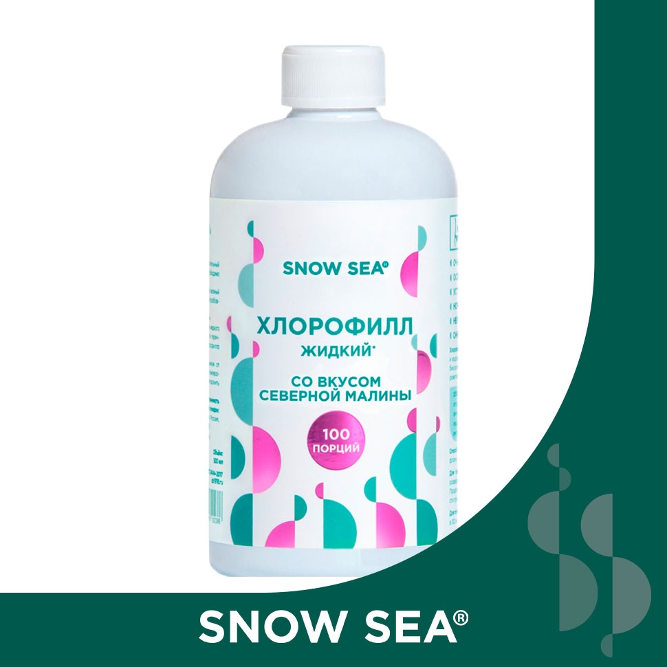 

Хлорофилл жидкий SNOW SEA® со вкусом малины, 500 мл