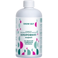 Хлорофилл жидкий SNOW SEA® со вкусом малины, 500 мл