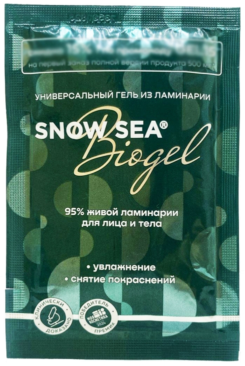 Универсальный гель из ламинарии SNOW SEA® Biogel, 18 мл