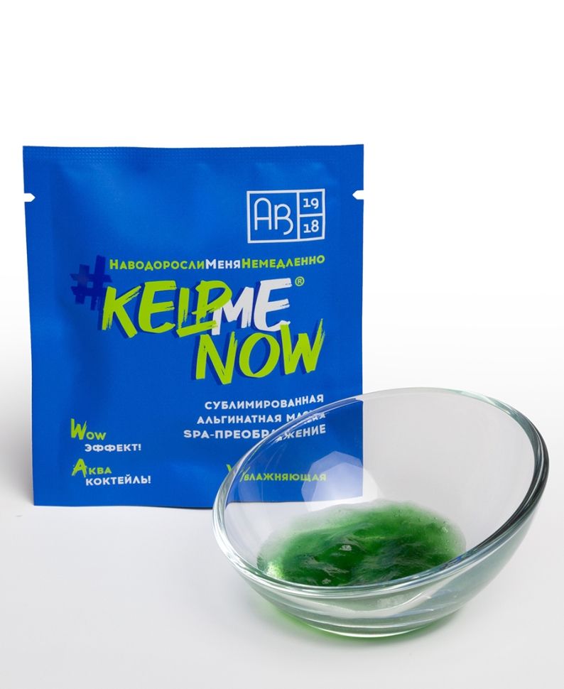  Сублимированная альгинатная маска SPA-ПРЕОБРАЖЕНИЕ увлажняющая #KELPMENOW®, шт