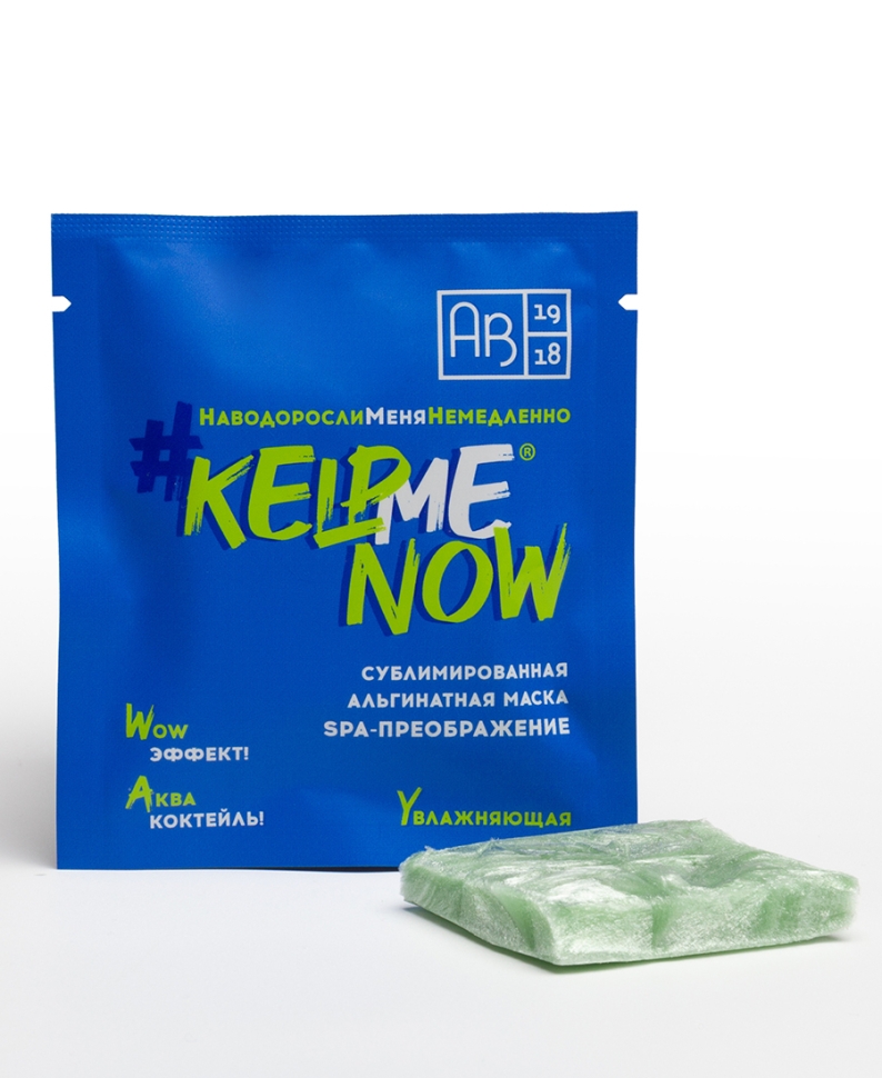  Сублимированная альгинатная маска SPA-ПРЕОБРАЖЕНИЕ увлажняющая #KELPMENOW®, шт