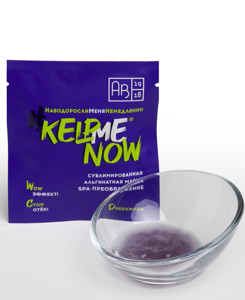 Сублимированная альгинатная маска SPA-ПРЕОБРАЖЕНИЕ дренажная #KELPMENOW, шт