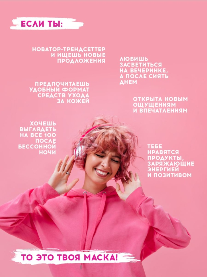 Сублимированная альгинатная маска SPA-ПРЕОБРАЖЕНИЕ дренажная #KELPMENOW, шт