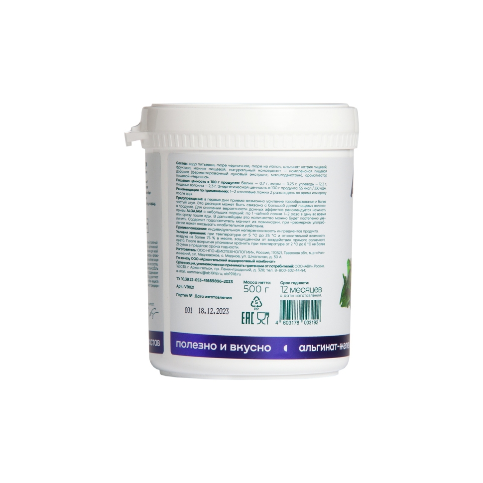 Желе из ламинарии с черникой ALGAJAM SNOW SEA®, 500 г.