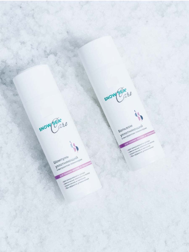 Шампунь уплотняющий с экстрактом ламинарии для тонких волос и придания объема SNOW SEA® Care*, 200 мл