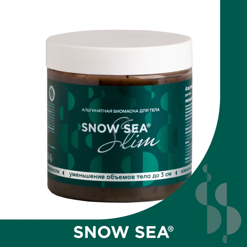 

Альгинатная биомаска для тела SNOW SEA® Slim*, 500 мл
