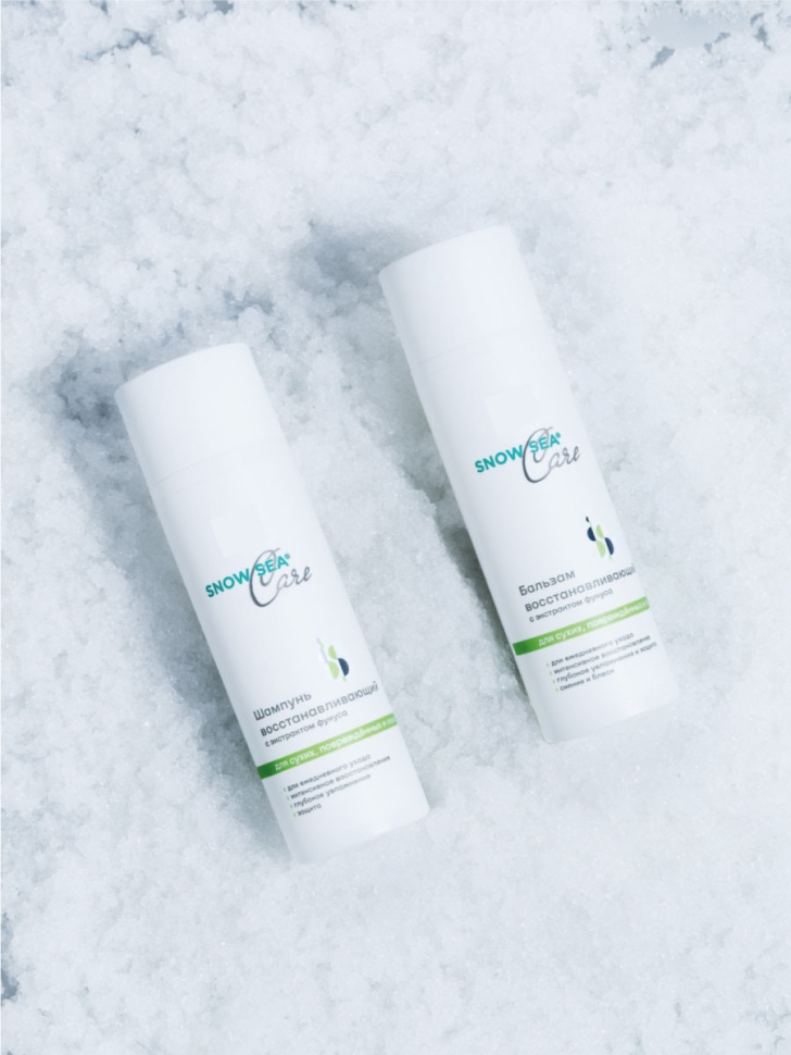 Бальзам восстанавливающий с экстрактом фукуса для сухих, поврежденных и окрашенных волос SNOW SEA® Care*, 200 мл