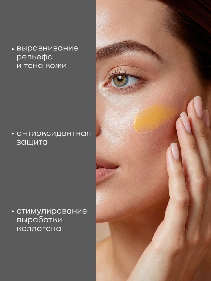 Осветляющая антиоксидантная сыворотка SNOW SEA PRO-COLLAGEN, 30 мл
