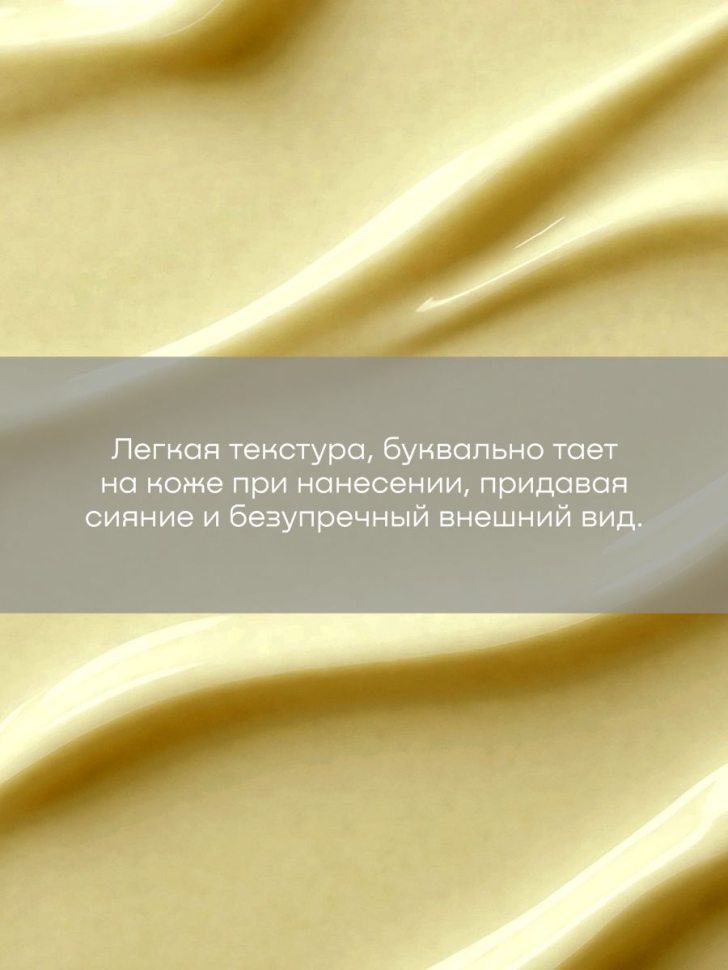 Осветляющая антиоксидантная сыворотка SNOW SEA PRO-COLLAGEN, 30 мл