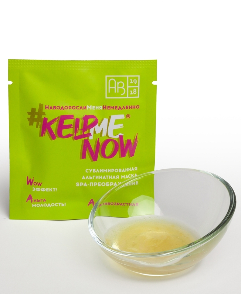 Сублимированная альгинатная маска SPA-ПРЕОБРАЖЕНИЕ антивозрастная #KELPMENOW®, 3 шт.
