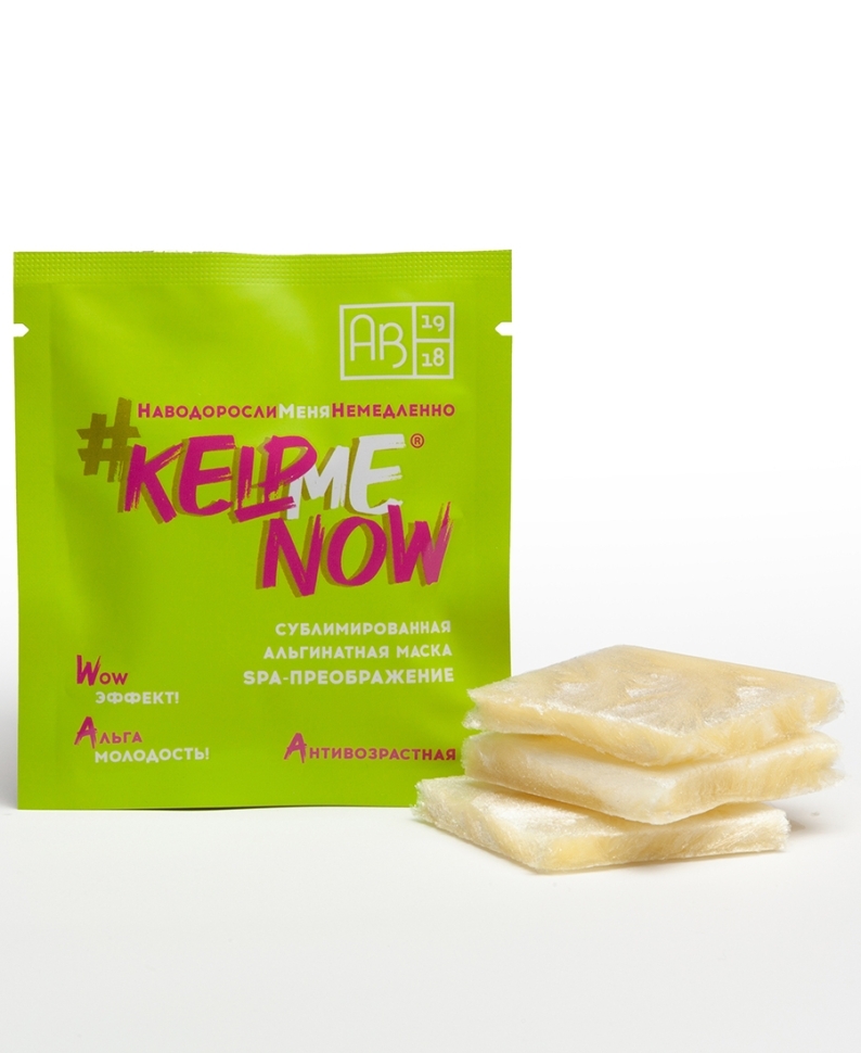 Сублимированная альгинатная маска SPA-ПРЕОБРАЖЕНИЕ антивозрастная #KELPMENOW®, 3 шт.