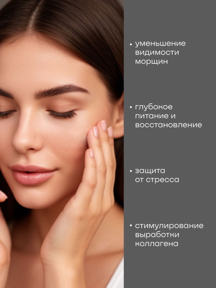 Антивозрастной ночной крем SNOW SEA® PRO-COLLAGEN*, 50 мл
