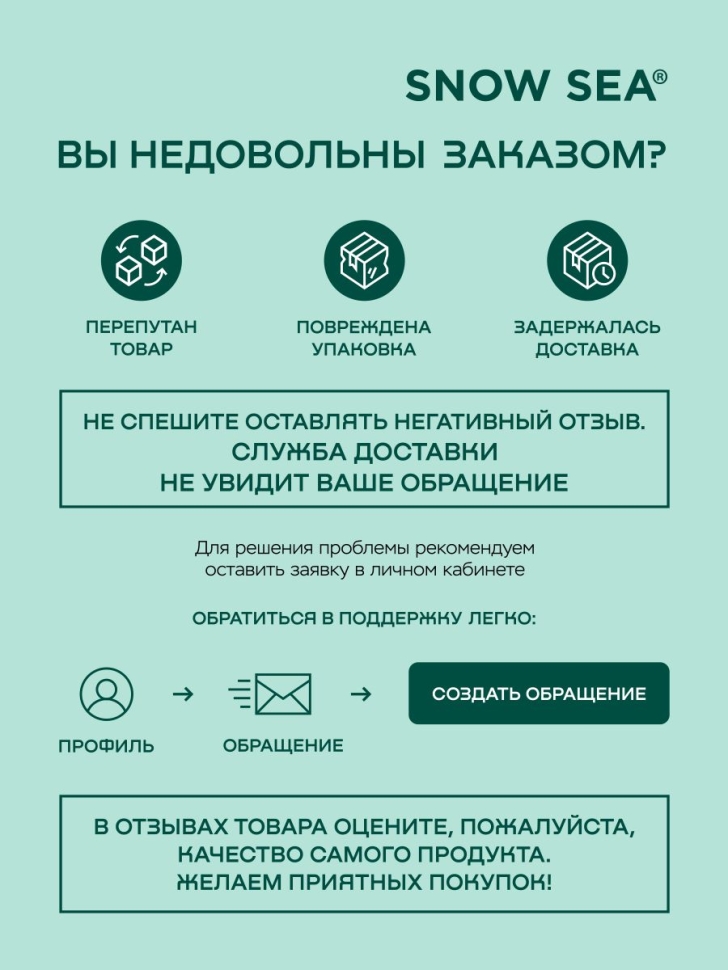 Чипсы из ламинарии SMARTKELP®, 12 г 