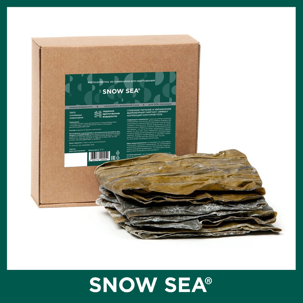 

Листы арктической ламинарии для обёртывания SNOW SEA, 3 кг