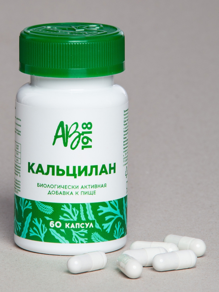 Кальцилан 60 капсул, БАД для снижения проявлений аллергии