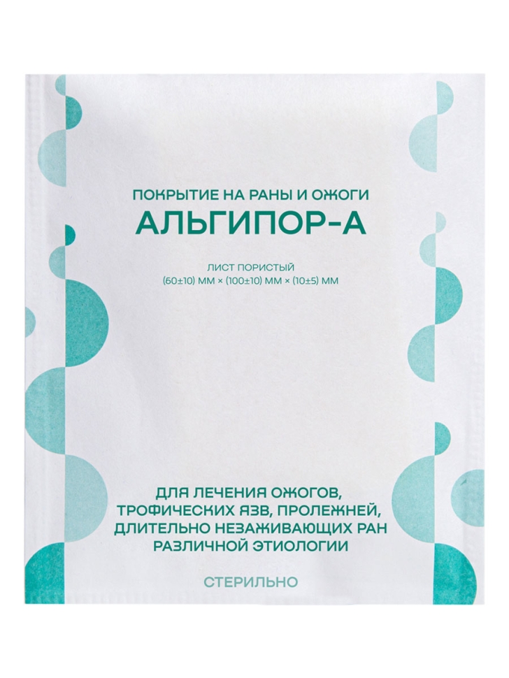 Альгипор-А покрытие (повязка) на раны и ожоги 60х100х10 мм, 5 шт