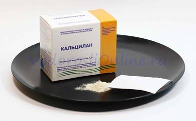 Кальцилан 20 пакетов х 1г, биологически активная добавка к пище