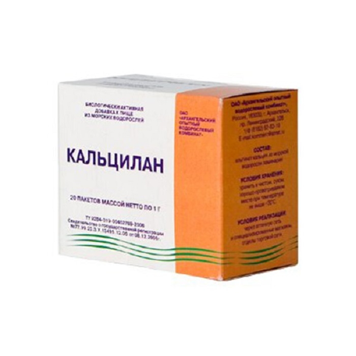Кальцилан 20 пакетов х 1г, биологически активная добавка к пище