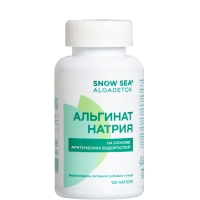 Альгинат натрия АЛЬГАДЕТОКС® для поддержки ЖКТ, 120 капс