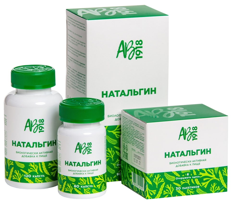 Натальгин 90 пакетиков, БАД для оздоровления ЖКТ