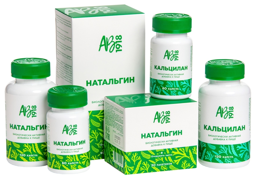 Натальгин 90 пакетиков, БАД для оздоровления ЖКТ